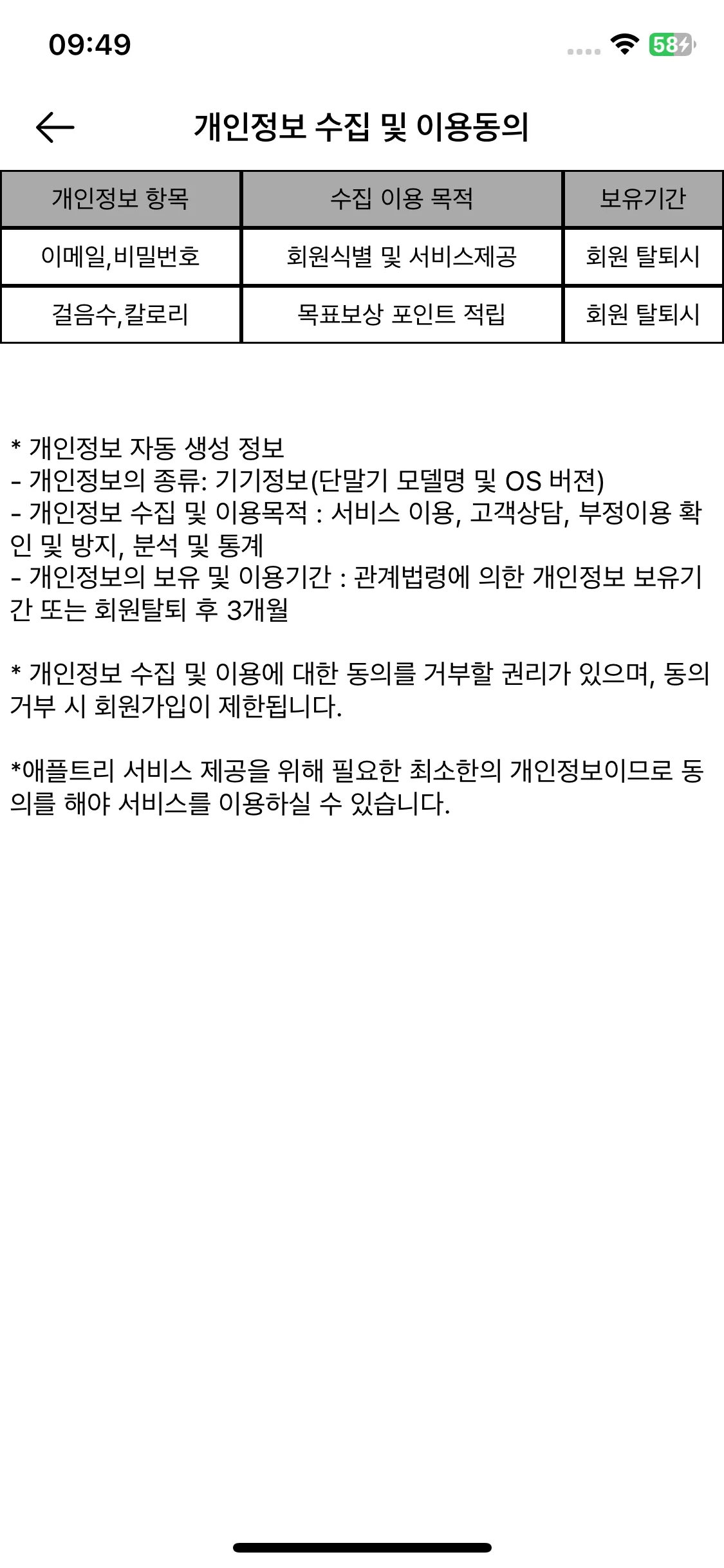 Test Image 5